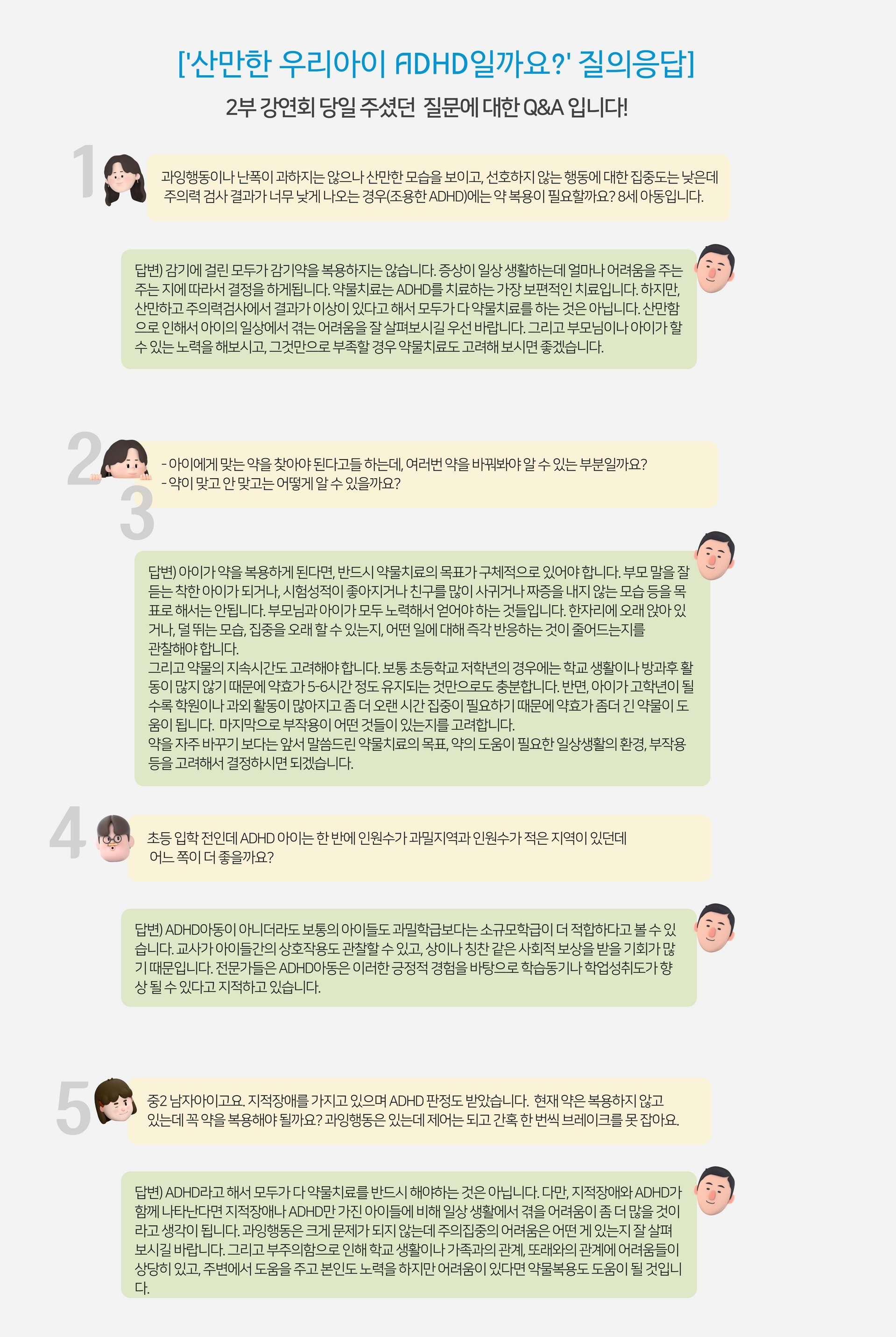 행사안내 이미지