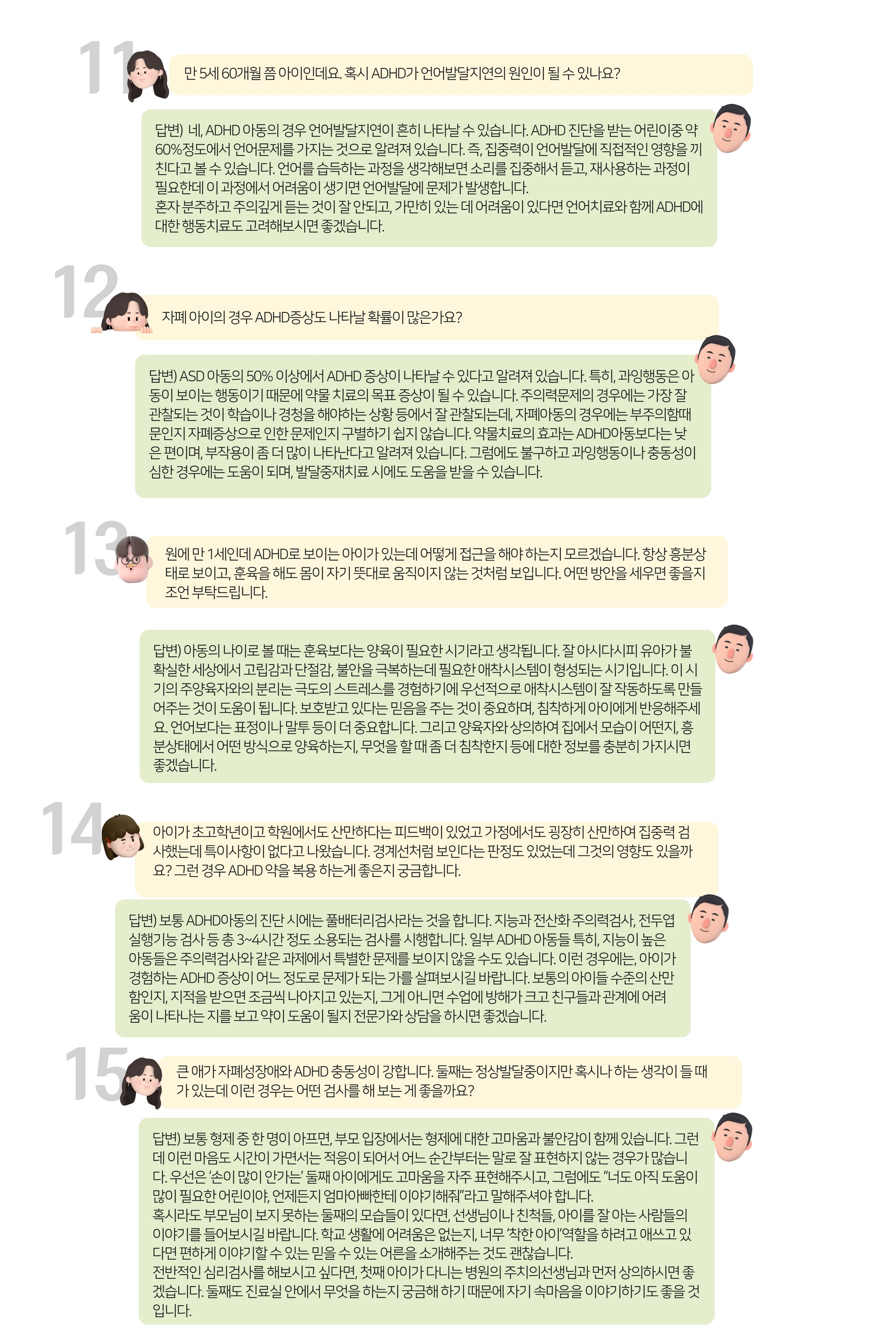 행사안내 이미지