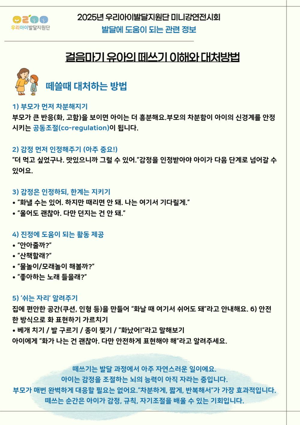 이미지 대체문구를 입력하세요